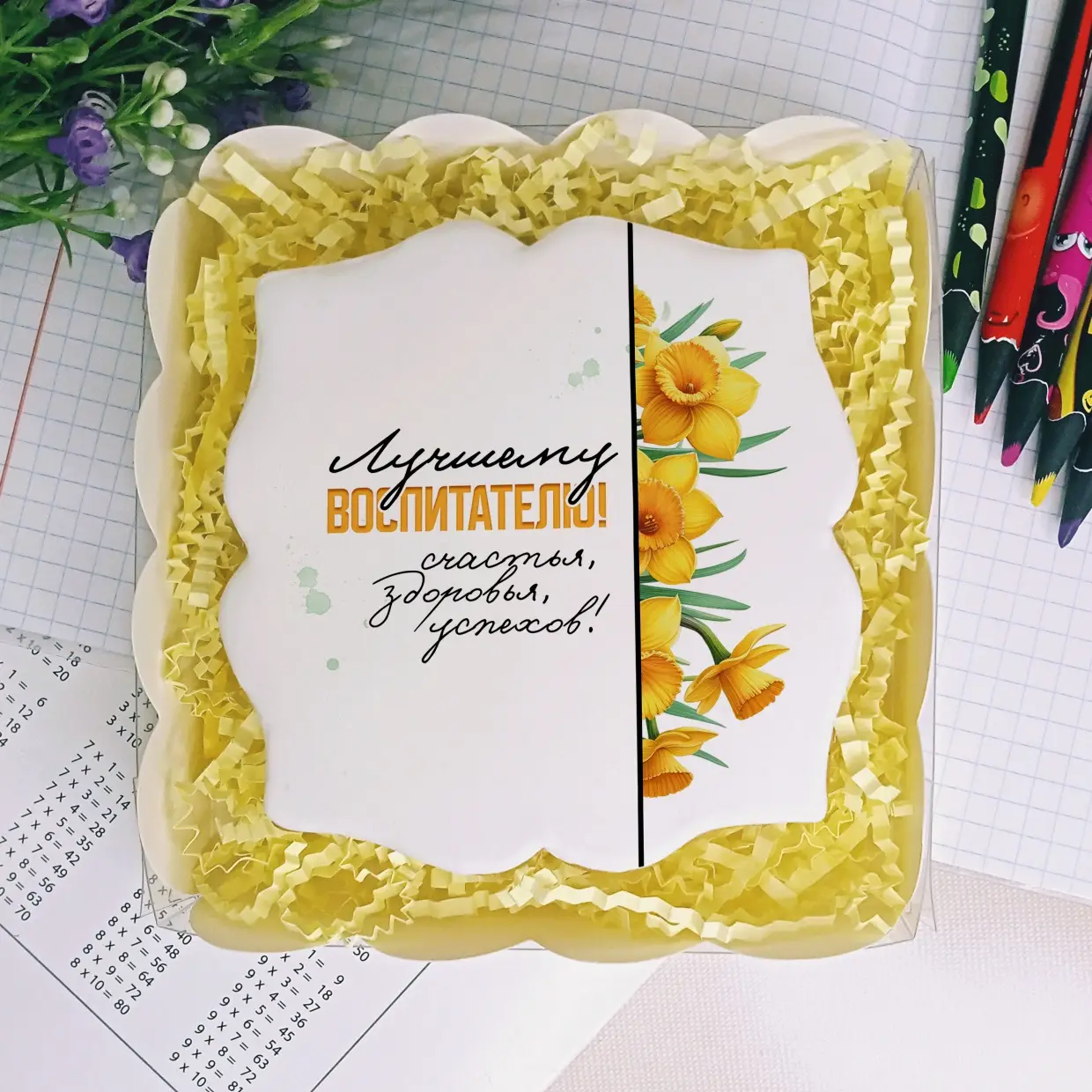 100-100 Работникам школы и сада